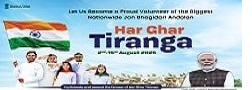 Har Ghar Tiranga 2025