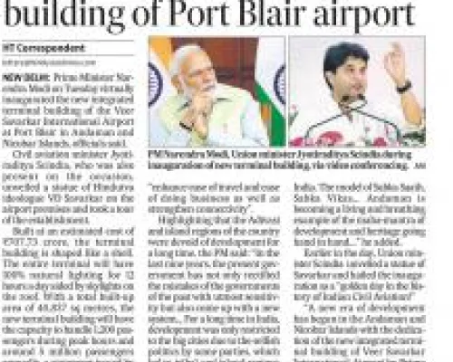 मोदी ने नए टर्मिनल का अनावरण किया