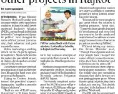 मोदी ने राजकोट में अंतरराष्ट्रीय हवाई अड्डे और अन्य परियोजनाओं का उद्घाटन किया