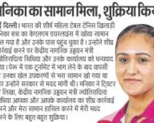 News