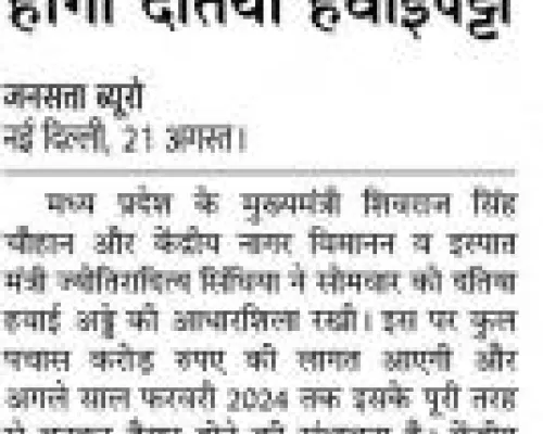 समाचार