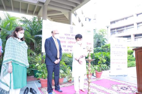 विशेष स्वच्छता अभियान - playinexchange में 01 अक्टूबर 2021 को शुरू किया गया