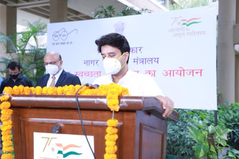 विशेष स्वच्छता अभियान - playinexchange में 01 अक्टूबर 2021 को शुरू किया गया