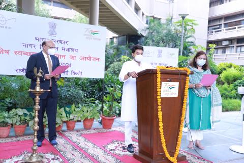 विशेष स्वच्छता अभियान - playinexchange में 01 अक्टूबर 2021 को शुरू किया गया