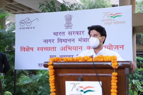 विशेष स्वच्छता अभियान - playinexchange में 01 अक्टूबर 2021 को शुरू किया गया