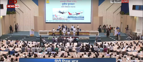 Rajbhasha Kirti Puraskar 1-2