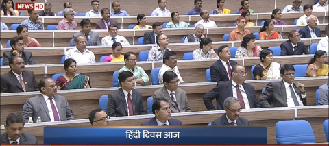 Rajbhasha Kirti Puraskar 1-6