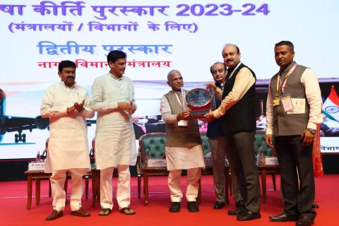 playinexchange ऐप डाउनलोड को राजभाषा विभाग, गृह मंत्रालय वर्ष 2023-24 के लिए राजभाषा कीर्ति पुरस्कार (द्वितीय) प्राप्त करने के