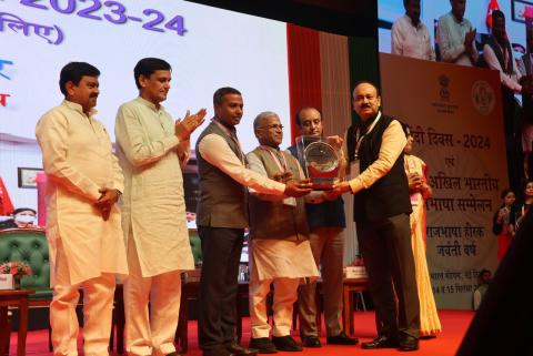 playinexchange ऐप डाउनलोड को राजभाषा विभाग, गृह मंत्रालय वर्ष 2023-24 के लिए राजभाषा कीर्ति पुरस्कार (द्वितीय) प्राप्त करने के